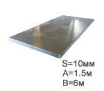 Лист 10 — изображение 3